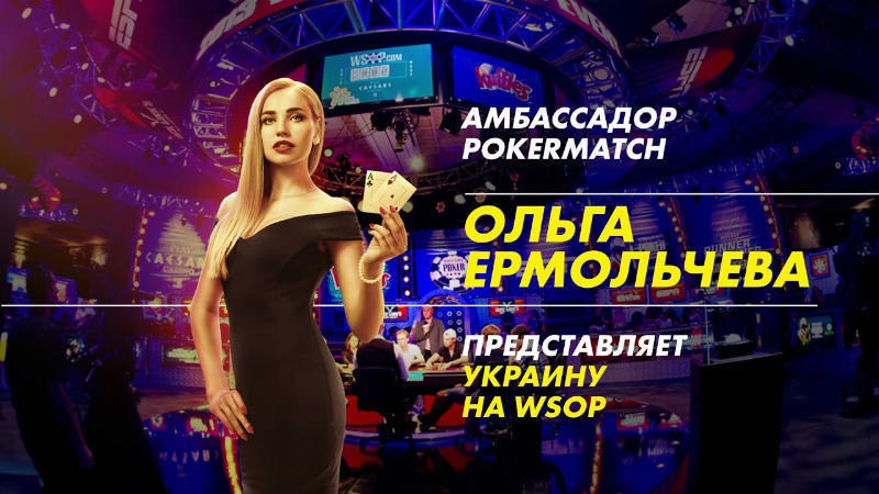 ольга ермольчева