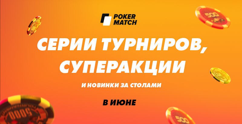 Летняя жара