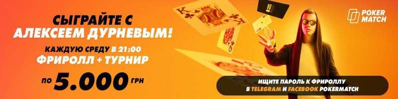 алексей дурнев