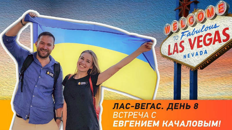 евгений качалов