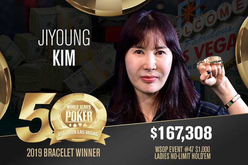 Джийонг Ким