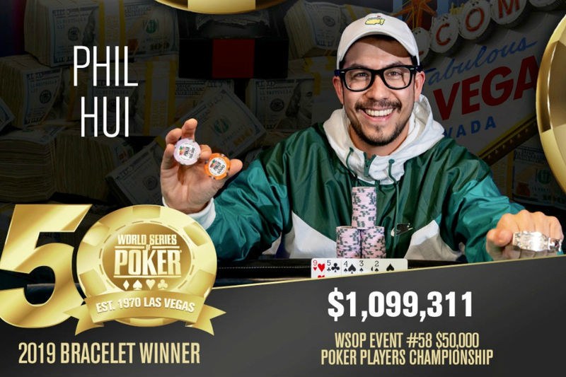 Филипп Хуэй