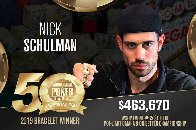 Ник Шульман