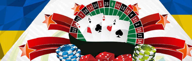 азартные игры в Украине