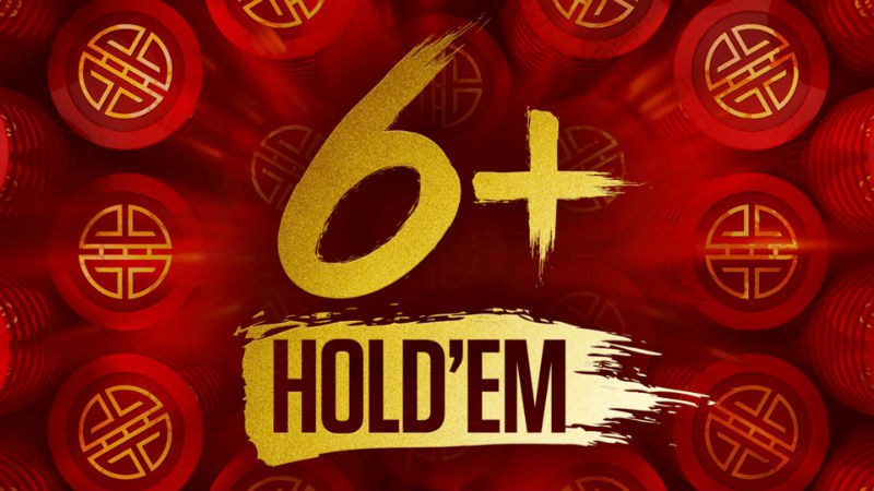 6+ холдем