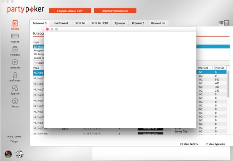 патипокер онлайн