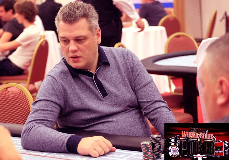 Сергей Рыбаченко