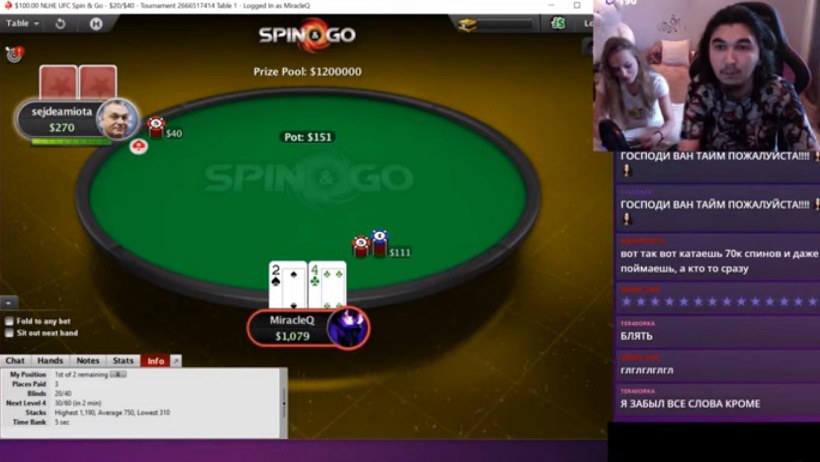 Стример MiraqleQ