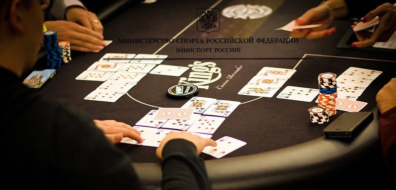 игра в покер