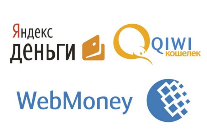 платежные системы