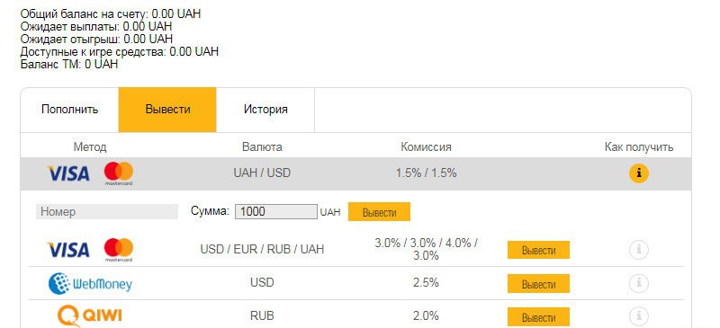 кэшаут покерматч