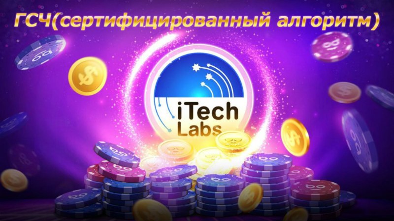 гсч покерматч