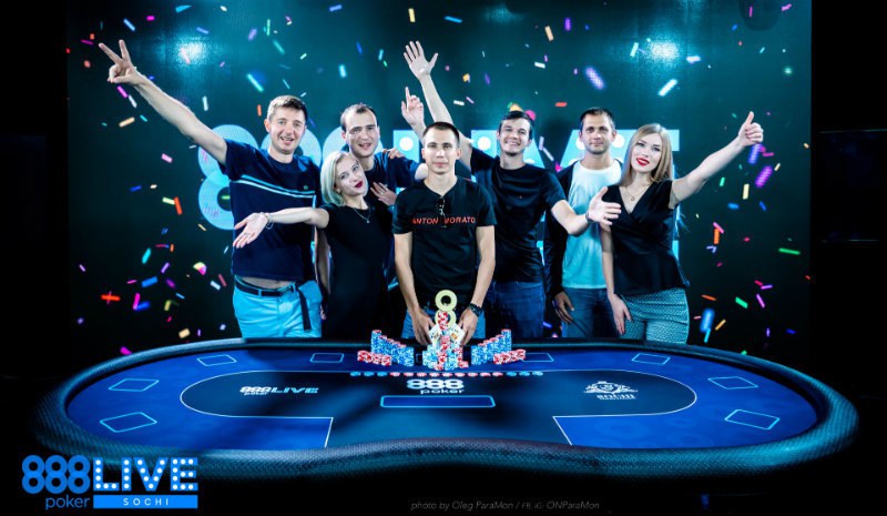 василий цапко