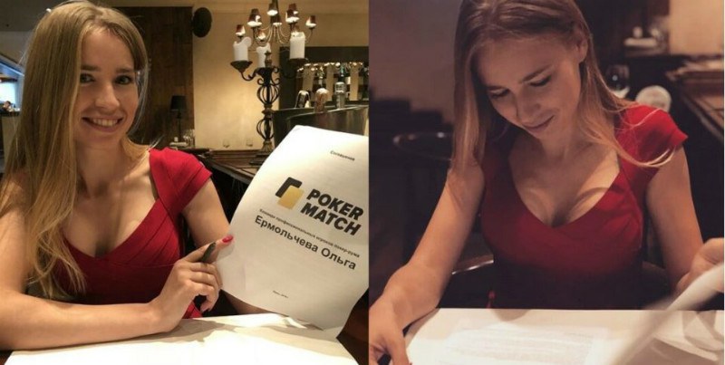 ольга ермольчева