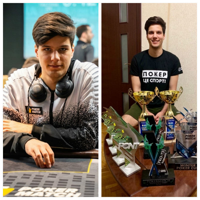 влад чепионога