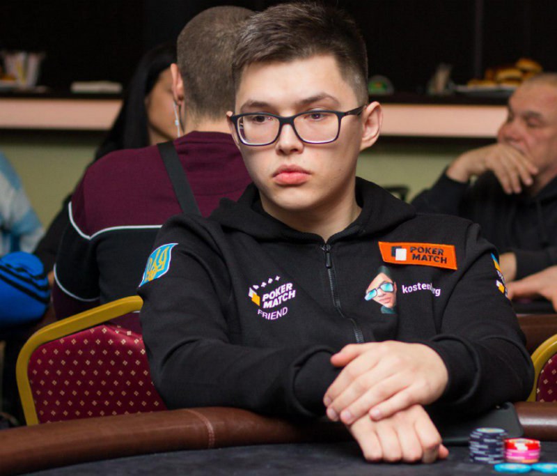 николай костырко