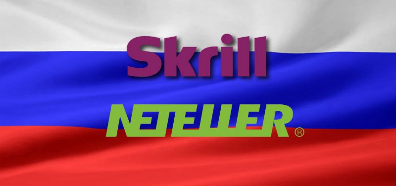 skrill neteller