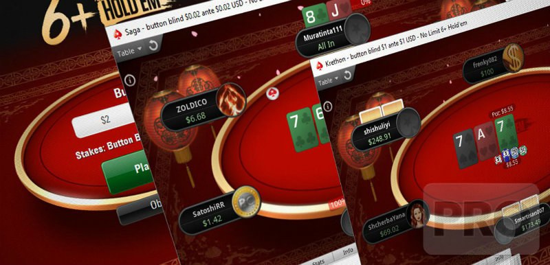 6+ холдем