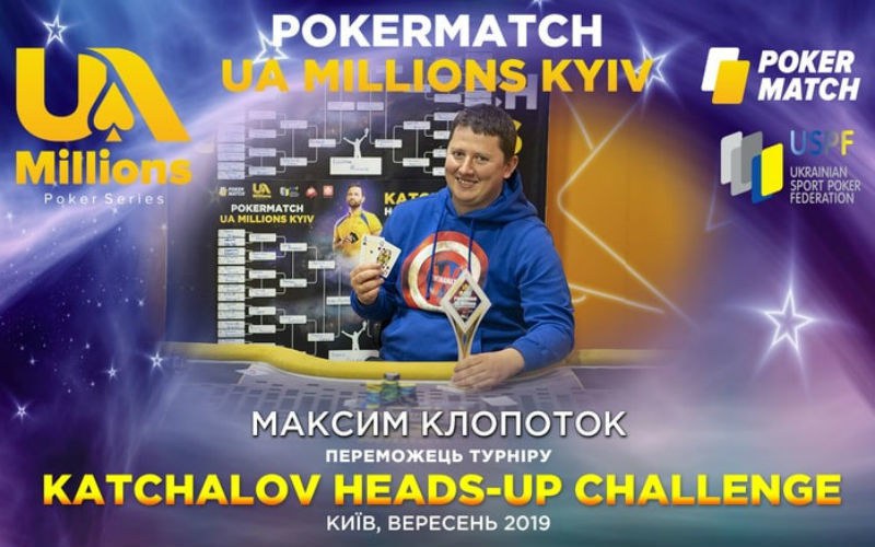 Katchalov Heads-Up Challenge