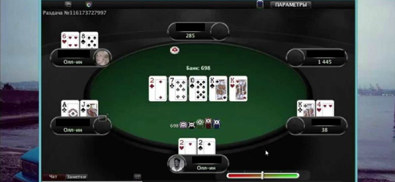 пример фулл хаус