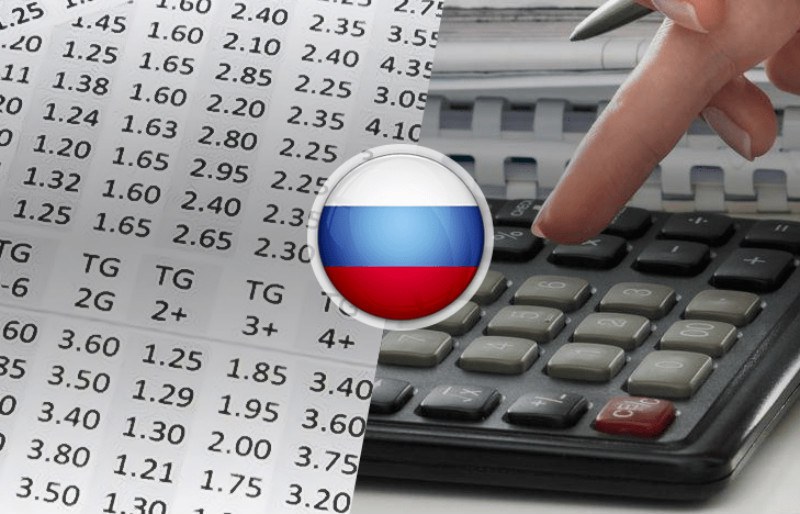 закон по налогам