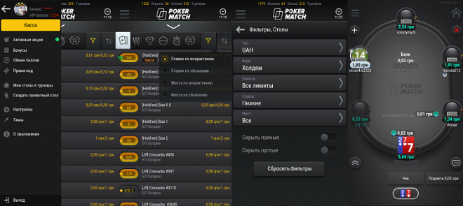 клиент покерматч