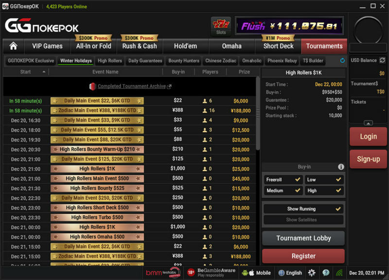 Winter Holiday Series