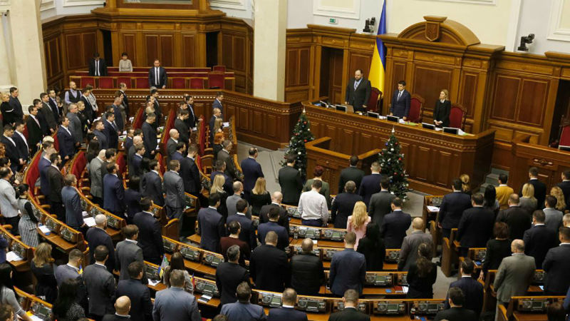 верховная рада