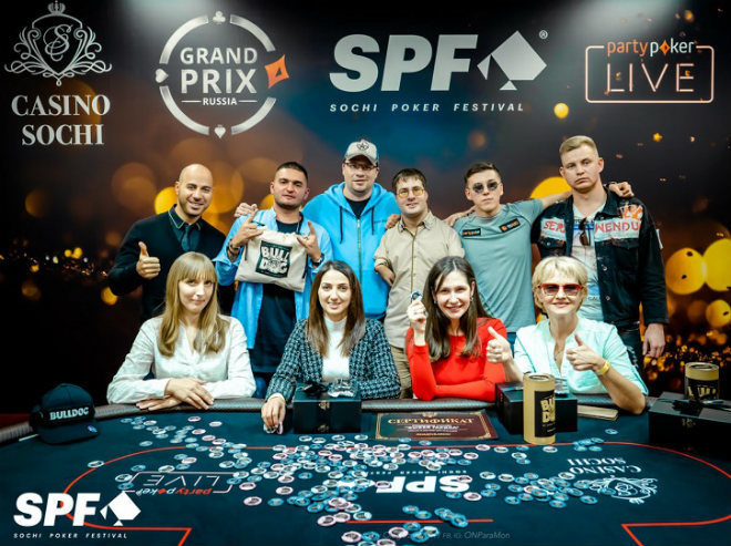 выбей гарика