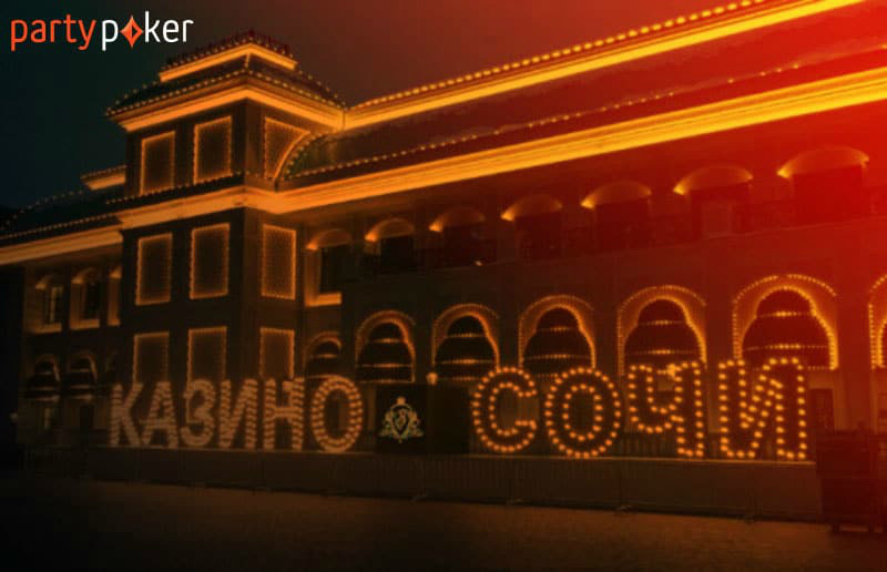 казино сочи 2020