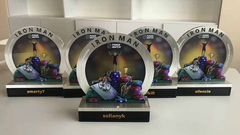 турнирный марафон