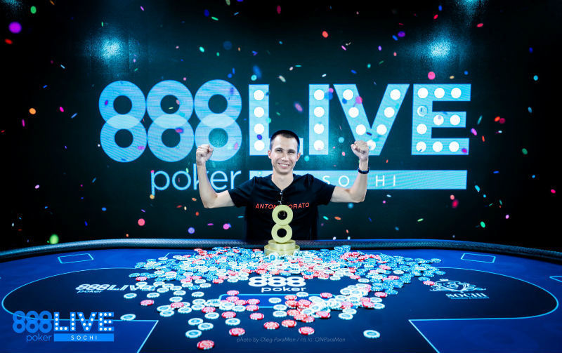 Василий Цапко