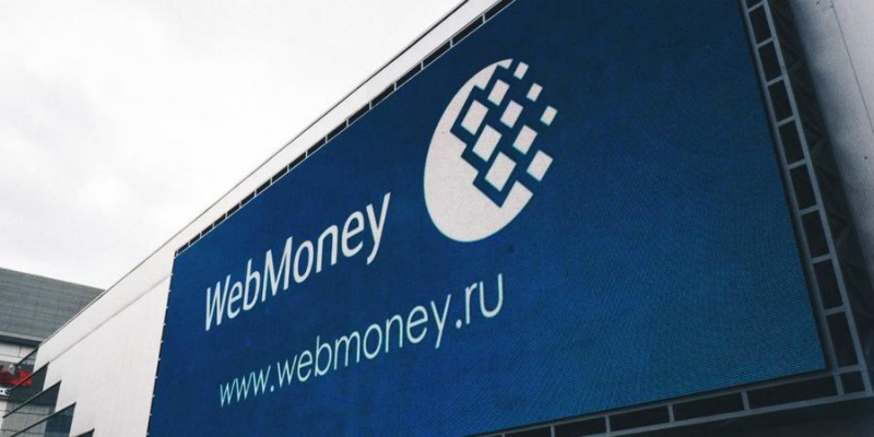 Webmoney ru