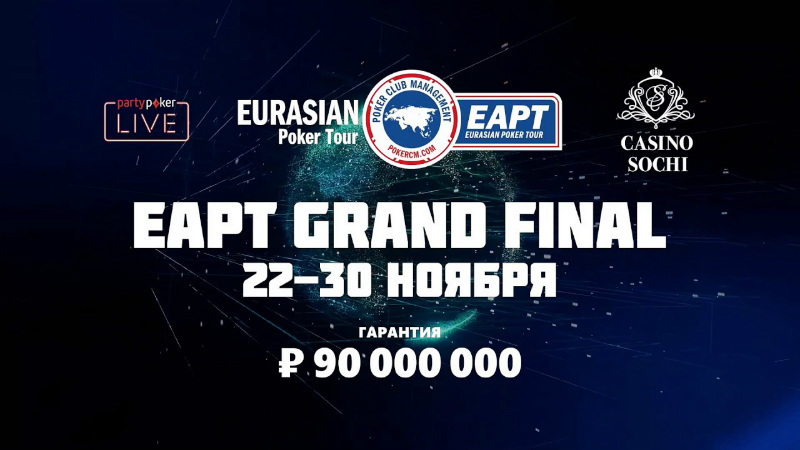EAPT Grand Final