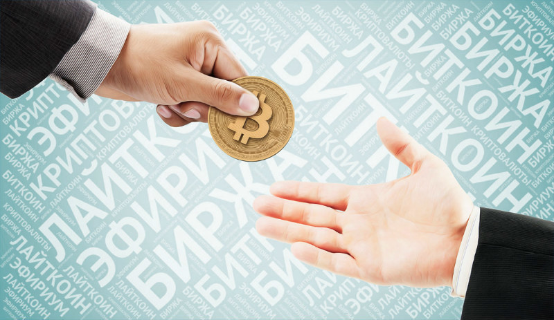 как купить биткоин