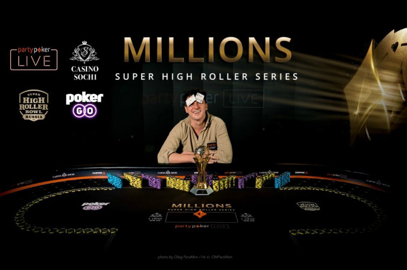 Сэм Трикетт