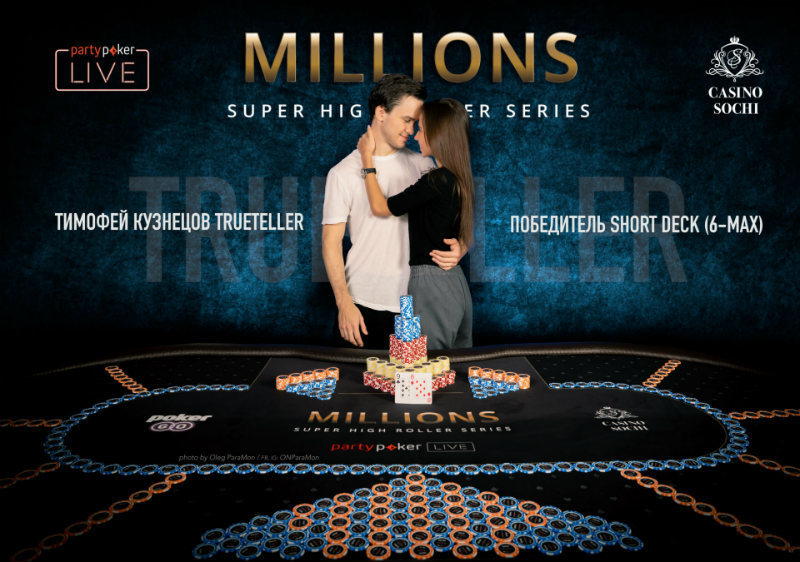 тимофей кузнецов