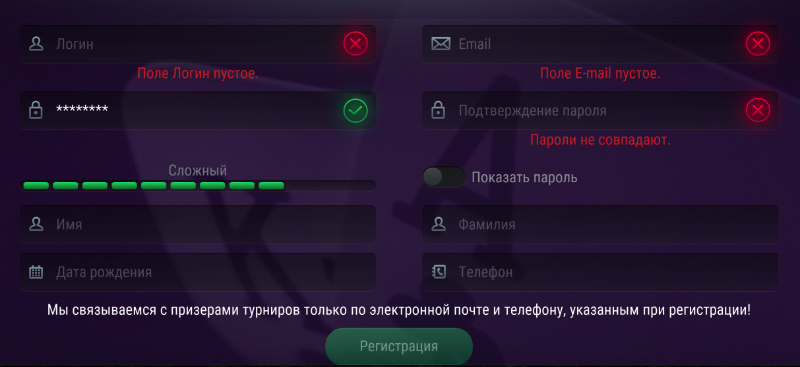 анкета покердом сочи