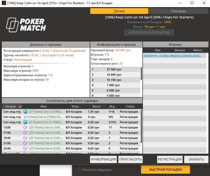 Keep Calm on the 1st of April