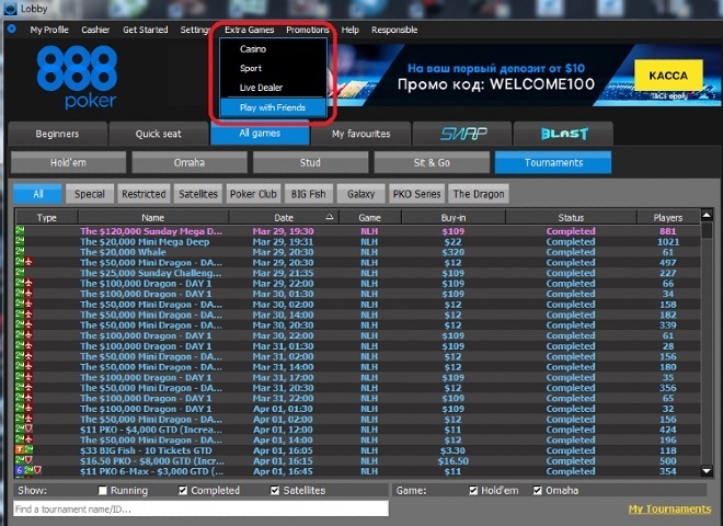 играть приватный покер онлайн