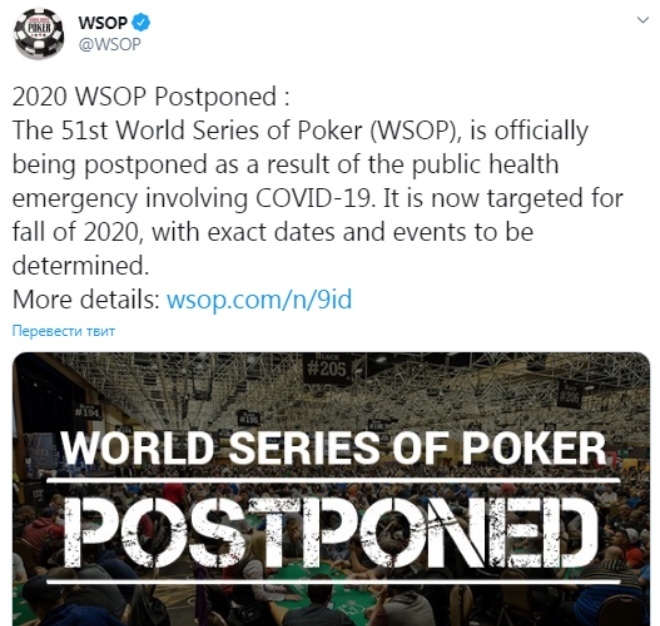 wsop twitter