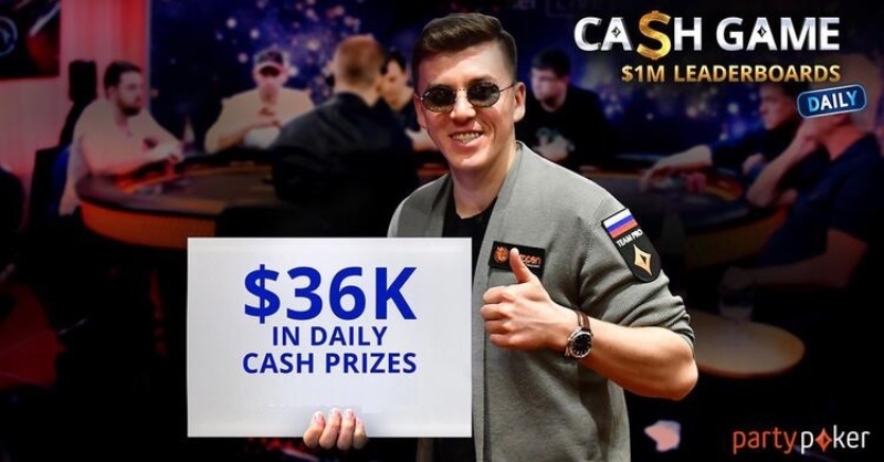 лидерборды на патипокер