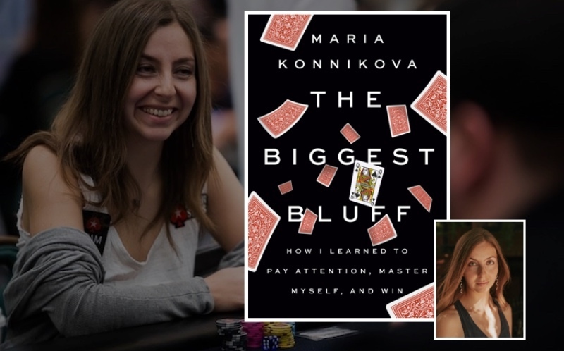 Мария конникова