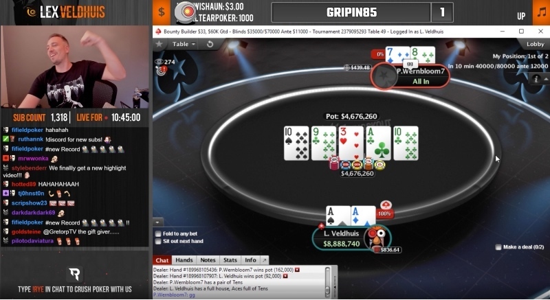 Лекс Вельдхус