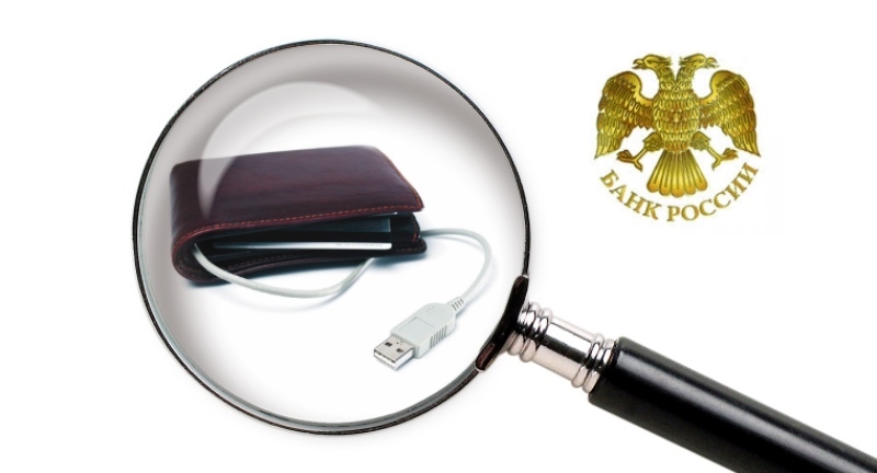 банк России