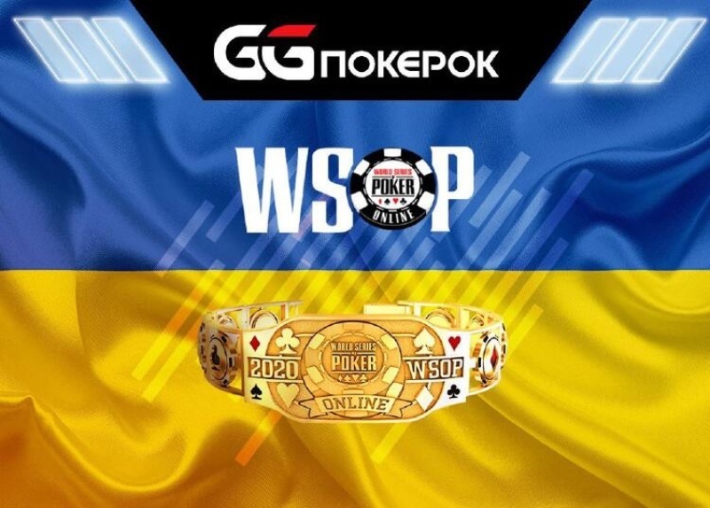 wsop ggpokerok
