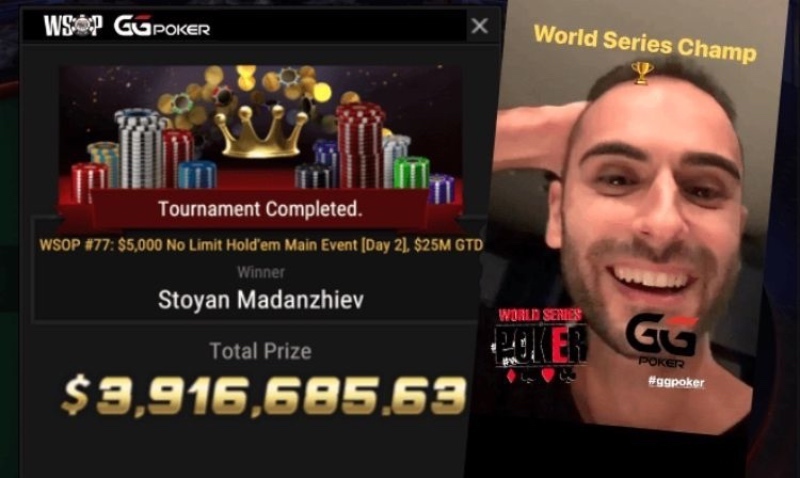 Стоян Маданжиев