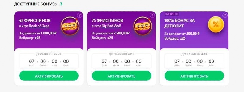 плейдом казино