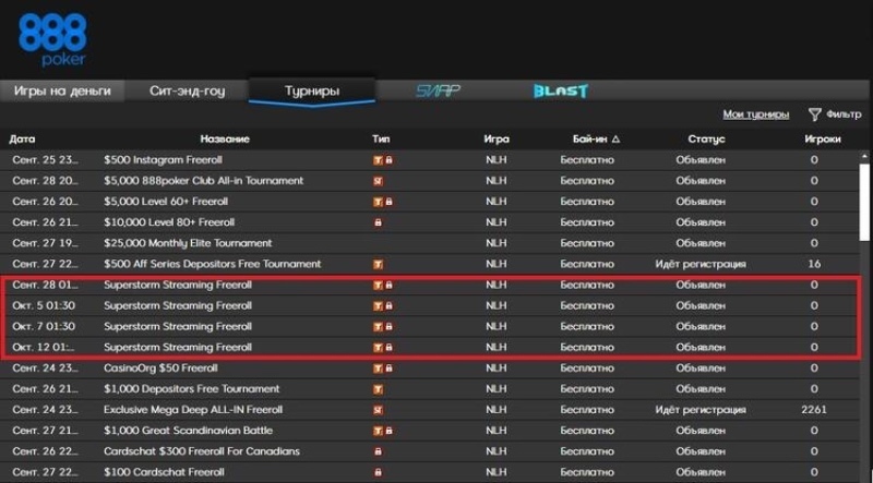 Superstorm Streaming Freeroll